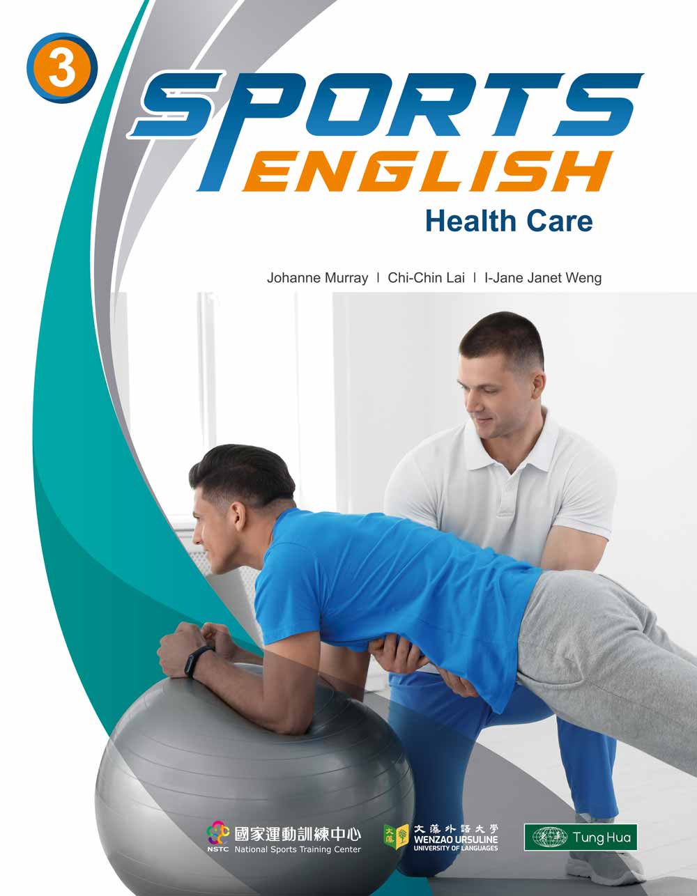 Sports English 3: Health Care