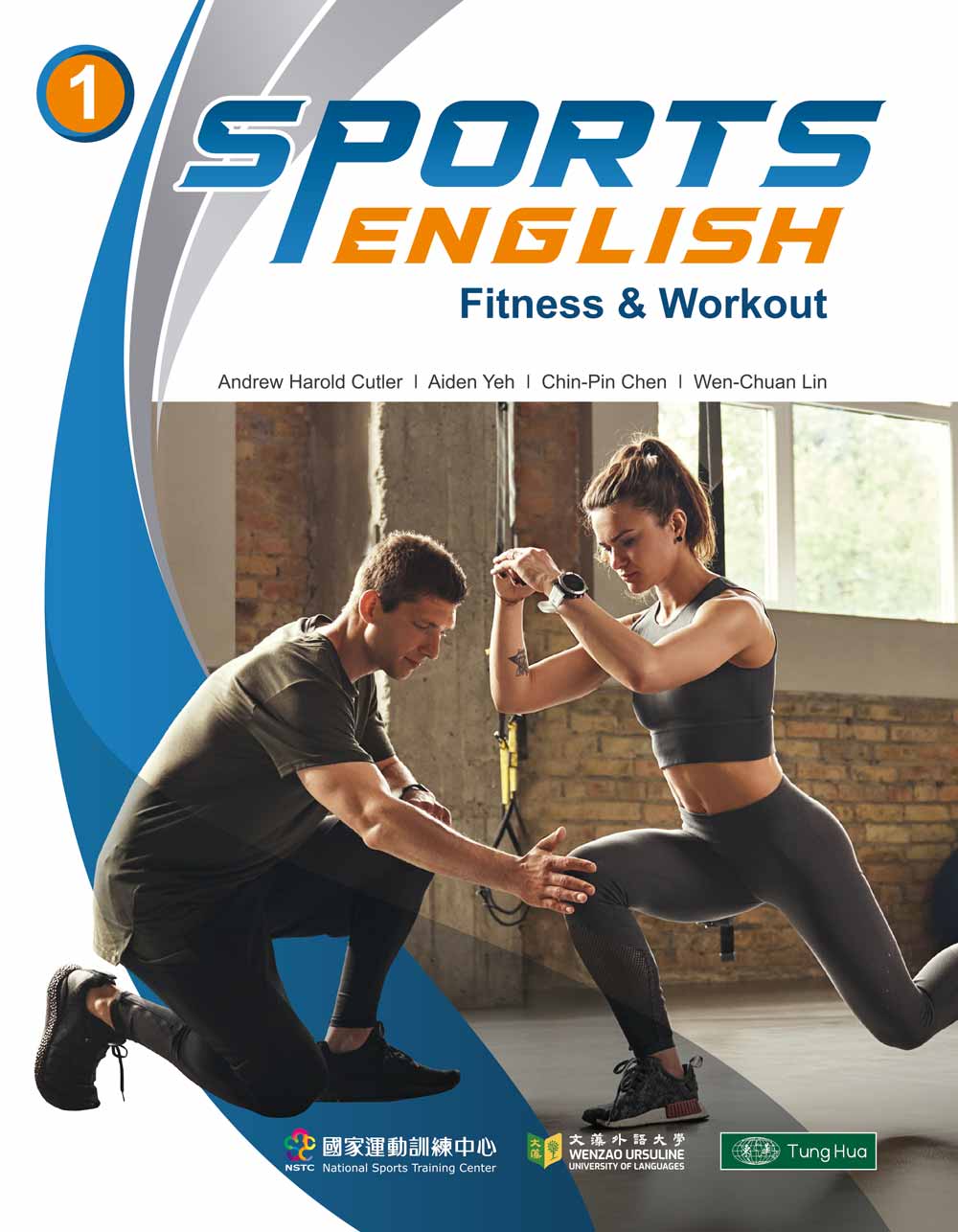 Sports English 1: Fitness & Workout