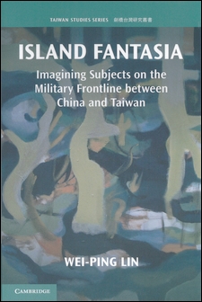 Island Fantasia