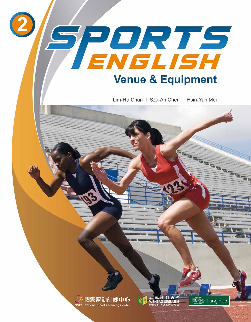 Sports English 2: Venue & Equipment