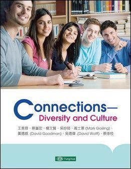 Connections: Diversity and Culture (國立高雄餐旅大學)