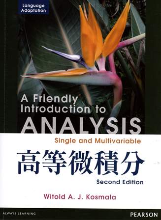 A Friendly Introduction to Analysis: Single and Multivariable 2/e (2016 Language Adaptation) 高等微積分