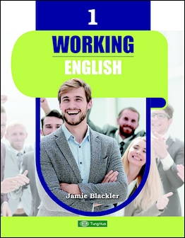 Working English 1