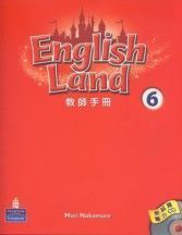 English Land (6) 中文教師手冊 附試題聽力CD/1片