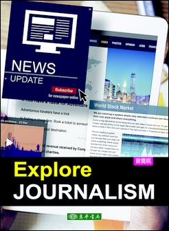 Explore Journalism