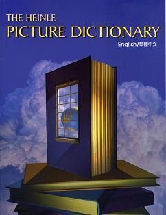 The Heinle Picture Dictionary English/繁體中文