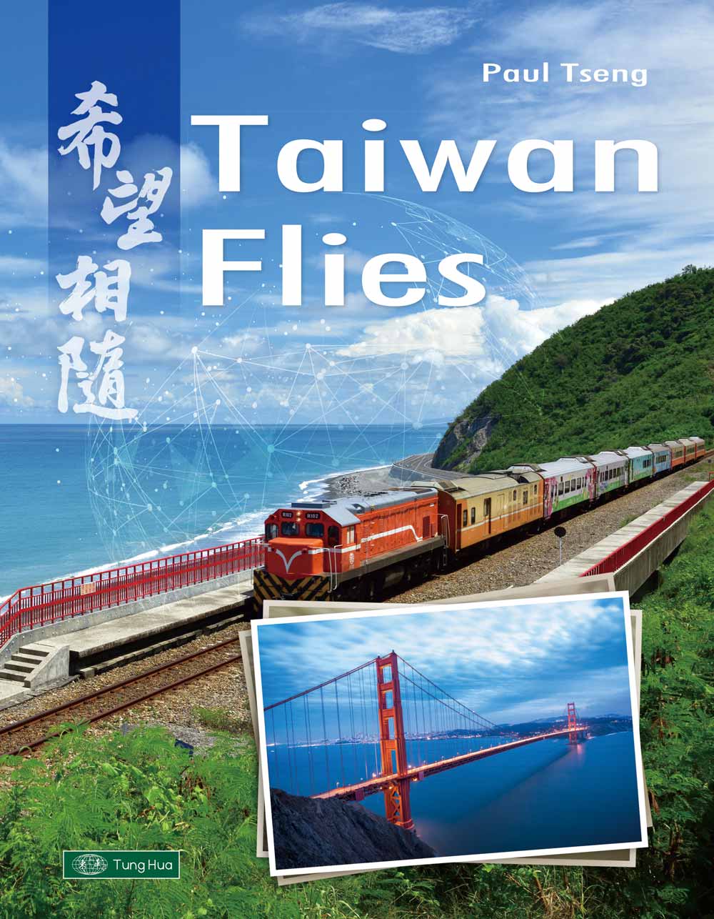 Taiwan Flies